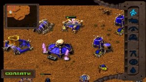 KKnD2: Krossfire игра на PS 1