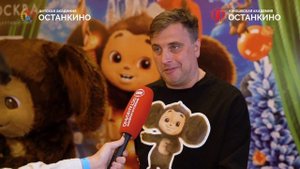 Репортаж юных академиков с премьеры шоу-мюзикла «Чебурашка: Ушастые елки»