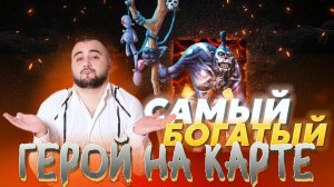 Dota 2 | Witch Doctor | Часть 2