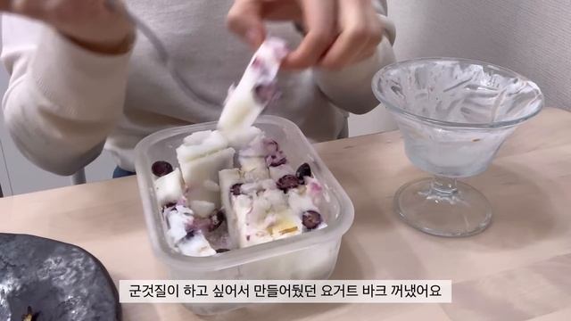 Eng)Vlog 6시 기상,매일 도시락 싸고 식단하는 직장인 브이로그/ 갓생살기/ 혈당관리/ 운동/ 호밀빵(프롬파파) 양배추 스테이크/  요거트바크/ 샐러드/ 땅콩버터/ 그릭요거
