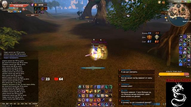 1.4.6 Classic New - Ох уж эта Осень... смотреть онлайн