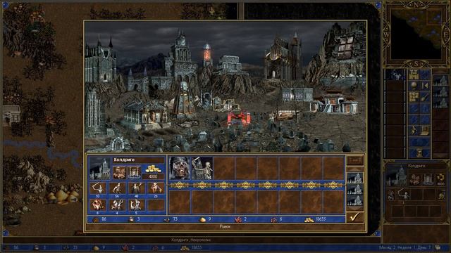 Прохождение Heroes of Might & Magic III (Дыхание Смерти) Серия 34 "Яд для короля" смотреть онлайн