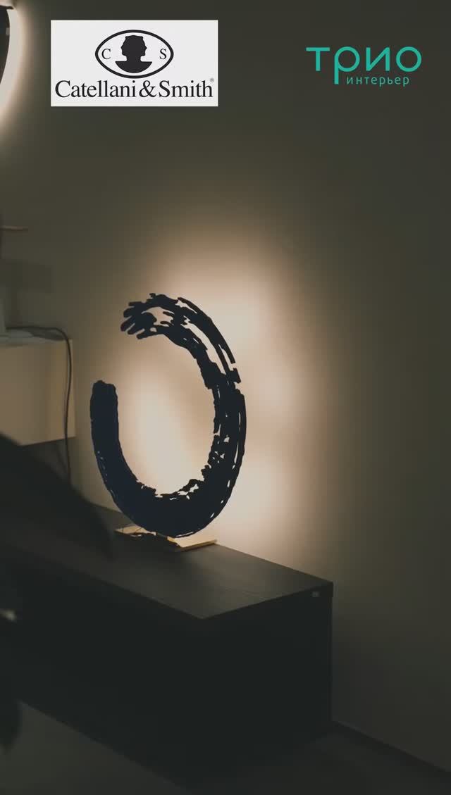 Настольная лампа Enso от Catellani & Smith