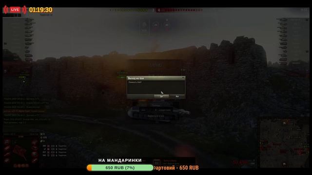 ❎World of Tanks🔶ЗАХВАТ ИЛИ УРОН ОБЪЕКТ 277❌