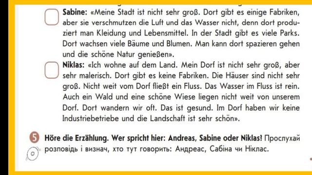 Німецька мова 6(2) Сотникова С.І., Білоусова Т.Ф. Unsere Umwelt смотреть онлайн