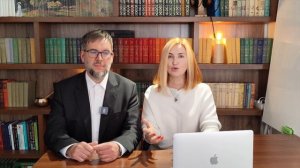 Приглашение на консультацию