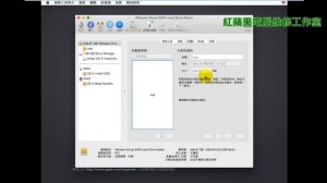 第一章 Mac OS X 10.10 Yosemite 重灌教學 (字幕) - Mac OS X 10.10 Yosemite 安裝教學