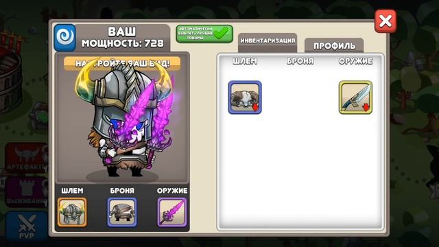 Tiny Gladiators - НОВЫЙ БОСС И РЕЖИМ ПВП - Прохождение смотреть онлайн