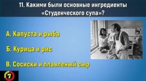 Тест на знания советского союза. Давайте вспомним, какая была еда в СССР