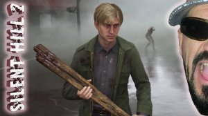 🔴 Жуткий заброшенный город с бесконечным туманом и кожаными существами Silent Hill 2 Remake