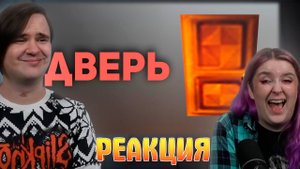 Реакция на Игровые Истории: Нация Ботов в Minecraft, Спидран двери в Mario 64/ Булджать
