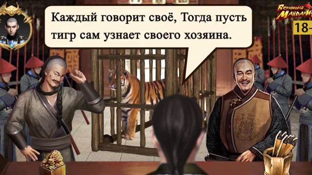 Скучно дома? Давай путешествовать в древний Китай! смотреть онлайн