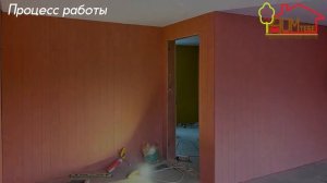 Реконструкция дома. Дом Тебе