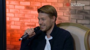 Мастер-класс Никиты Ефремова в Высшей Школе «Останкино»