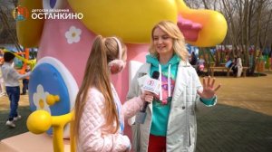 Открытие тематического парка «Страна Смешариков»
