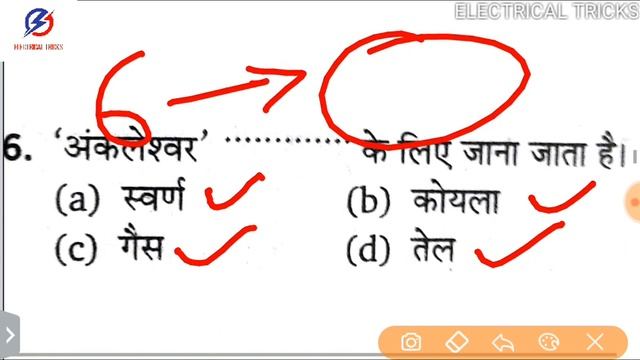 BSPHCL TEST series!!UPPCL TG2 TEST series!!RRB ALP CBT2 TEST series!!#ELECTRICALTRICKS смотреть онлайн