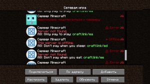 играю в minecraft