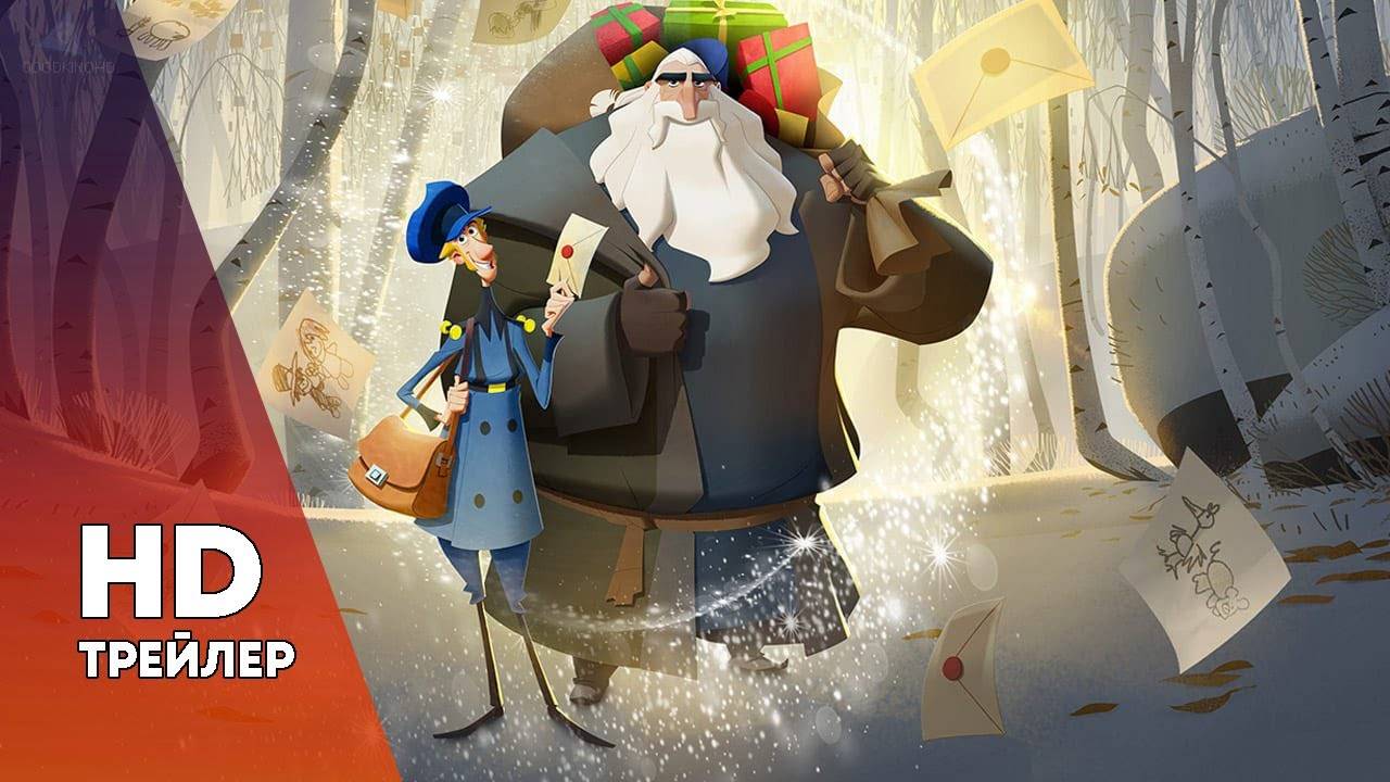 Клаус — Klaus