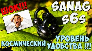 Sanag s6s - Обзор беспроводных наушников Free Clip с запредельным уровнем удобства 🔥😱