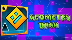 Подпишись! прохождение геометрии даш