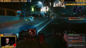 Метаморфозы Джонни  прохождение Cyberpunk 2077 (#8)