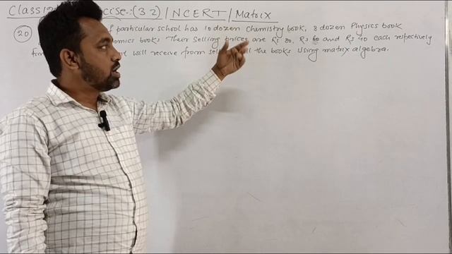 12th / Ex 3.2 / Q 19 to 22 / NCERT / Matrix #cbse #biharboard #jacboard