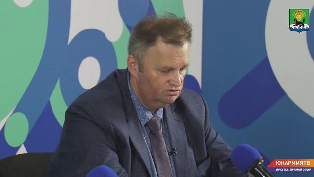 ОТКРЫТЫЙ ДИАЛОГ. В прямом эфире первый заместитель Мэра Иркутского района Игорь Жук
