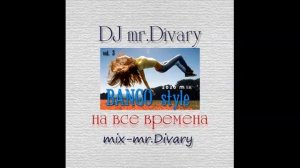 27.01.2020 BANGO style MIX vol.3 DJ Mr.Divary