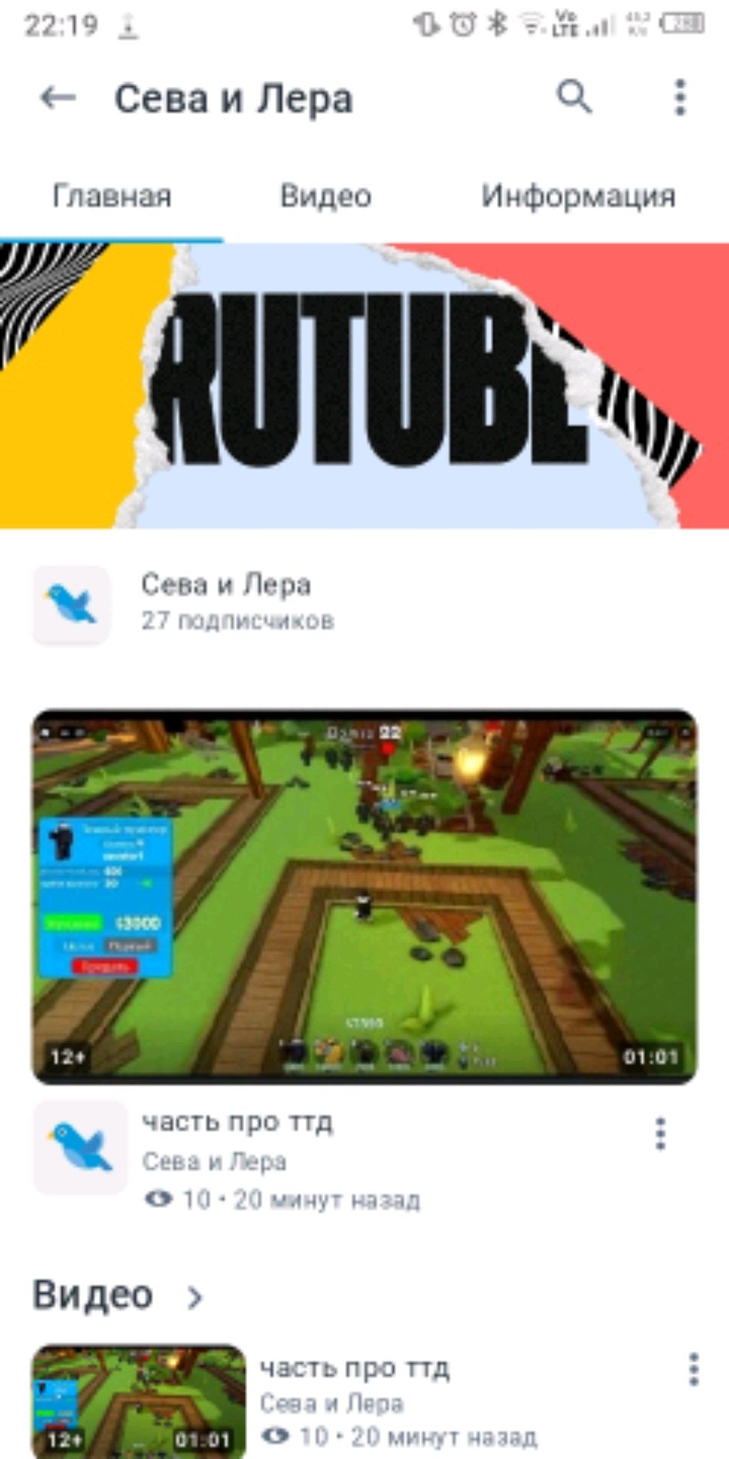 здарова смотреть онлайн