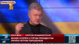 «Когда вся власть сбежала из Киева, я был один с оружием в руках», - Порошенко о своём "героизме"