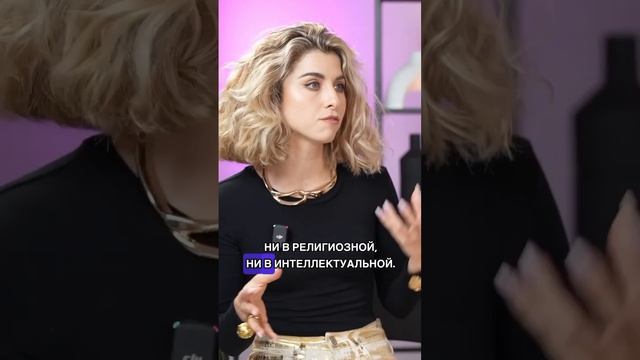 Рассуждаем на тему секса и его роли в нашей жизни - в новом выпуске «SAMKI» ⬆️ уже на канале #samki