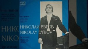 Capriccio for Piano and Orchestra: I. Presto doppio movimento