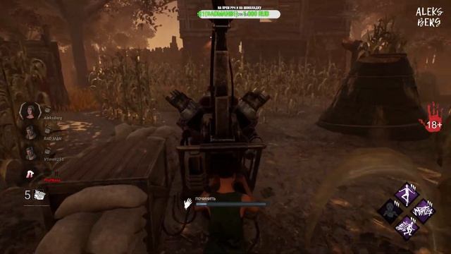 Dead by Daylight ► ВЫЖИТЬ ЛЮБОЙ ЦЕНОЙ ►играем с друзьями! приятного просмотра смотреть онлайн