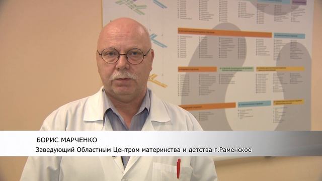 В Раменском Центре материнства и детства усилили меры безопасности.