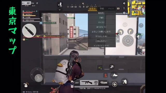 新型 iPad 第7世代iPad10.2インチの荒野行動はここがラグイ