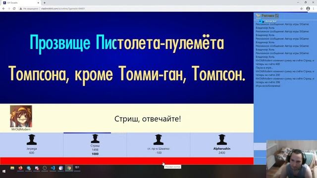 Своя игра с интелегенциями и преференциями