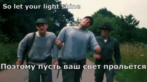 Santana feat Everlast - Put Your Lights On (перевод субтитры)