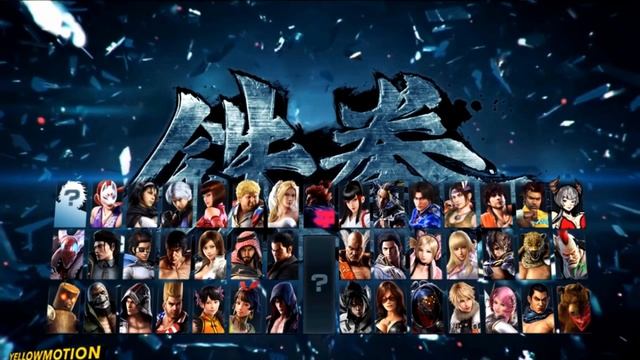 My prediction of the Tekken 7 Fated Retribution final roster. смотреть онлайн