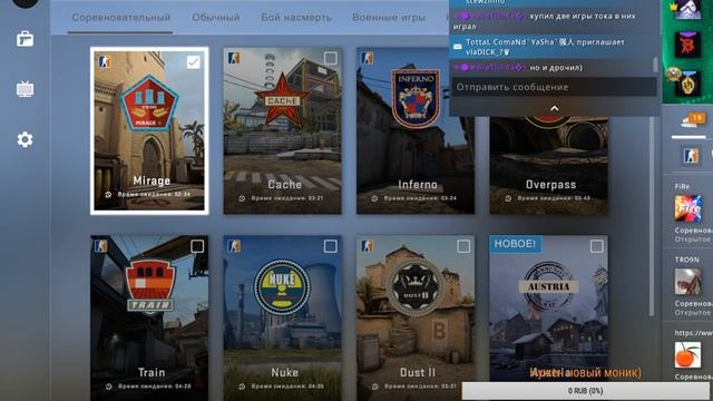 cтрим по cs:go / ксго / розыгрыш скинов в ксго
