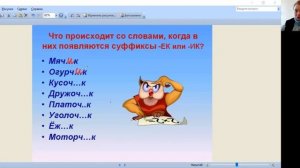 Разбор карточки, проверка