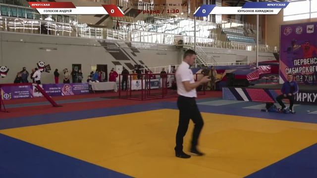 Первенство и Чемпионат СФО по Универсальному бою 2023 (3 день, 1 ковёр)