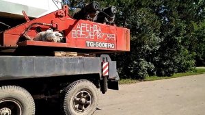 Автокран на шасси КрАЗ.