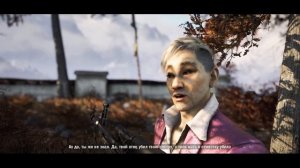 ФИНАЛ ► Far Cry 4 ► ФАР КРАЙ 4 #85