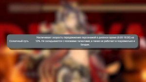 НЕОБЫЧНЫЕ СПИДРАНЫ ГЕНШИНА | Genshin Impact