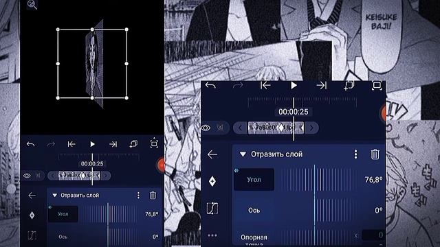 |Tutorial transition Alight Motion|Туториал по переходу в АМ|Tutorial|