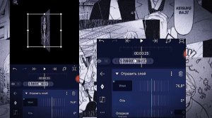 |Tutorial transition Alight Motion|Туториал по переходу в АМ|Tutorial|