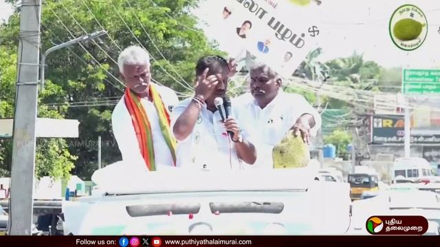 🔴LIVE: இராமநாதபுரத்தில் ஓ பன்னீர்செல்வம் தேர்தல் பரப்புரை | O. Panneerselvam | OPS | PTD