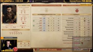 D&D Авантюристы против троллей  Pathfinder: Kingmaker (часть 5)