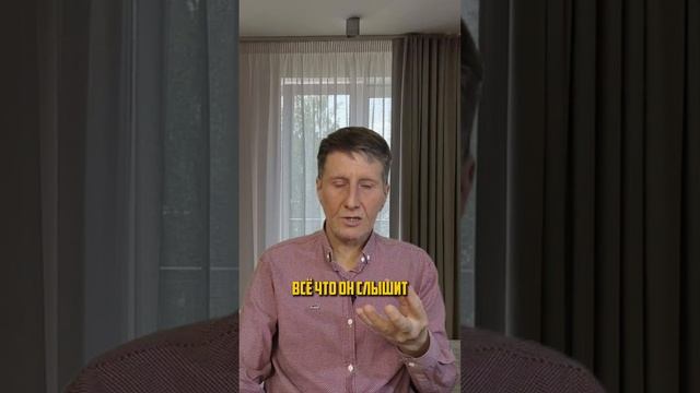 Повышение самооценки