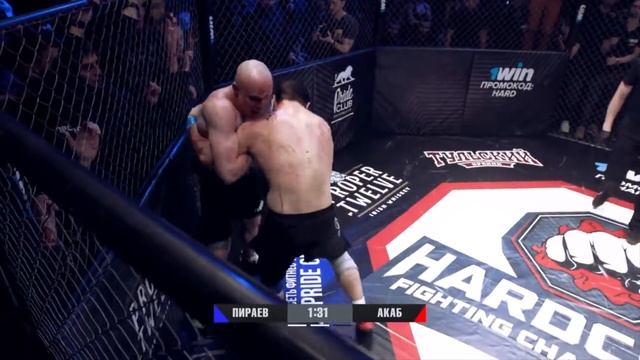 Акаб VS Мариф Пираев - главное противостояние, Hardcore Fighting Championship